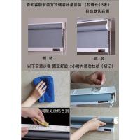 定制办公室卷帘窗帘 logo商铺舞蹈房遮阳帘 遮光隔热帘升降手拉帘 免打孔加15元一平方