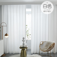 窗帘纱帘透光不透人纱飘窗白纱阳台纱隔断客厅半遮光新款窗纱白色 白色 宽3.5米X高2.7米(打孔式一片)