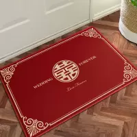 中式结婚地毯婚庆喜庆红色地垫门口进门门垫卧室婚房喜字脚垫家用 光年新喜-A款 80x120cm