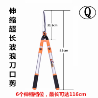 园艺草坪剪修枝绿化园林剪刀剪草刀绿篱剪花木工具树枝家用大剪刀 Q款