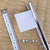 刀布样剪花边拼布狗牙三角锯齿半圆波浪圆弧美工裁缝花纹齿 2毫米 三角形