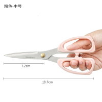 强力家用剪刀 大号多功能办公剪可调节不锈钢多用厨房剪子 粉色-中号18.7cm