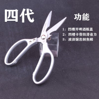 日本SK5原装进口不锈钢四代厨房剪刀多功能家用强力剪肉鸡鸭鱼骨 合金银色(4代店长推荐)