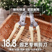 剪枝剪树枝修枝剪花剪园林修剪粗枝剪子省力花艺工具果树 弯头园艺剪刀