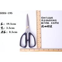 剪刀家用强力剪刀不锈钢民用裁缝专用剪布厨房剪 杭州款HSS-195 强力剪