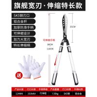 园艺修剪草坪花草树枝绿篱剪绿化工具家用粗枝园林果树大剪刀强力 旗舰加力宽刃伸缩款绿篱剪(防锈涂层刀头)