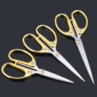 剪刀家用不锈钢小剪刀办公合金文具剪子线头剪刀手工学生专用剪纸 姜黄色 三把装(大号 中