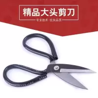 剪刀家用碳钢剪子小剪刀手工业剪纸剪线头厨房树枝裁缝剪刀 特号剪刀26厘米