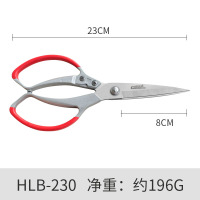 厨房剪刀家用小剪子不锈钢手工剪纸剪线头婚嫁剪彩合金 加长版厨房剪红色