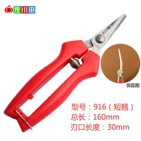 916采果剪弯头翘头修枝剪稀果剪采摘苹果葡萄桔子蜜柚剪刀 佐川田916短弯1把 买5送1