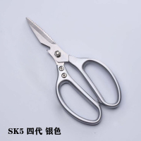 日本进口工业SK5不锈钢家用剪刀多功能强力鸡鱼骨剪厨房食物剪刀 银色四代