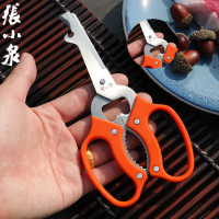 杭州剪刀多功能一体厨房多用剪刀不锈钢剪刀强力鸡骨剪 正宗杭州张小泉MP-3