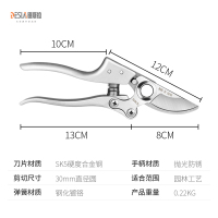 原装日本进口SK5强力果树修枝剪刀省力粗枝花剪园艺园林修花剪枝 进口修枝剪