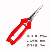 采果剪长短弯头翘头修枝剪稀果剪采摘葡萄桔子蜜柚剪刀 佐川田915直头采果剪