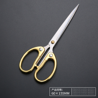 家用剪刀不锈钢复古剪DIY十字绣花剪子精致手帐diy小剪刀尖剪纸剪 剪刀K款大6*15.5cm