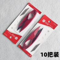 大吉品字不锈钢小剪刀剪线头锋利纱剪十字绣线头剪裁缝小号防锈剪 10把 双刃纱剪