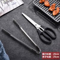 韩国烤肉专用剪刀夹子套装不锈钢多功能家用厨房韩式牛排鸡排剪刀 款2(剪刀+夹子)套装