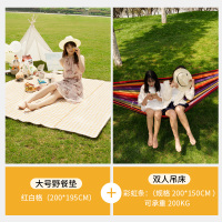 春游垫子户外便携野餐地垫防水防潮网红ins风北欧黄色格子野餐布 黄白格195*200cm+双人帆布吊床(彩虹条)