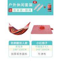 野餐垫户外便携防水可折叠春游沙滩地垫野餐布野炊垫子加厚防潮垫 小红格子145+防侧翻彩虹双人