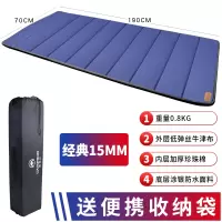 办公室睡觉睡垫单人便携打地铺午休折叠垫子户外家用防潮午睡地垫 拍下即送枕头-加厚款1.5CM[深蓝色]