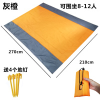 沙滩垫防水防沙超轻折叠沙滩布垫子便携地垫毯席子海边超薄防潮垫 加大号灰橙(2.7M*2.1M)送地钉