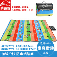 春游野餐垫防潮垫户外便携野外露营加厚垫子野炊地垫郊游用品 童真童趣(200*200)