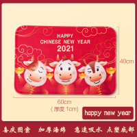 新年喜庆地垫进门入户玄关垫子家用卫生间门口脚垫卧室地毯 happy new year 400mm×600mm