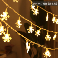 led小彩灯满天星雪花圣诞节日装饰灯串ins网红房间卧室布置星星灯 10米100灯暖色【插电款】