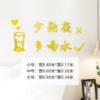 温馨亚克力3D立体墙贴画卧室租房间改造布置ins网红贴纸神器装饰 A[金镜色] 大