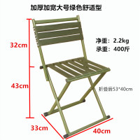 便携式可折叠凳子家用塑料小椅子加厚火车折叠小板凳户外军工马扎 加厚加宽靠背舒适型