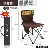 户外折叠椅子便携式钓鱼凳子装备美术生写生椅马扎双人沙滩 大号土黄拼花