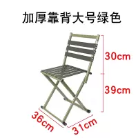折叠凳子马扎折叠椅子便携户外钓鱼椅小凳子家用便携折叠椅板凳 靠背大号绿色