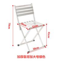 户外便携折叠椅折叠凳子小马扎钓鱼椅子家用小板凳写生靠背椅子 加厚靠背 加大银