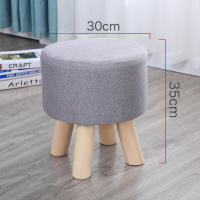 小凳子网红家用布艺矮凳椅子女生可爱卧室客厅圆凳换鞋凳懒人板凳 浅灰色[高35]