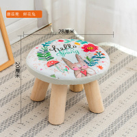 时尚小凳子家用儿童椅子卡通可爱实木沙发凳茶几凳布艺矮凳小板凳 鲜花兔(2个装)