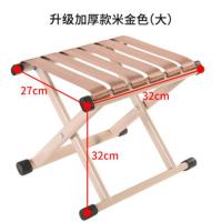 户外便携折叠椅子升级加厚折叠凳子小马扎家用板凳钓鱼凳子 升级特厚米金 大号