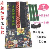 躺椅配件折叠椅零件 靠椅扶手锁扣刹车 绳子布料牛筋绳椅子连接扣 冰丝特厚布-送加固带+进口绳