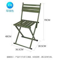 折叠椅子凳子小马扎折叠凳便携户外学生军工家用钓鱼椅马扎小凳子 升级加厚靠背大号军绿
