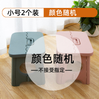 折叠凳小板凳折叠便携式户外旅行简易凳子家用省空间塑料马扎椅子 小号体验两个装颜色随机[直击底价每个8.8]