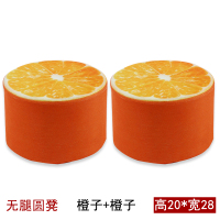 小凳子家用懒人椅子客厅换鞋凳圆凳成人沙发凳矮凳子网红创意板凳 橙子