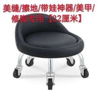 家用美缝凳子滑轮矮凳椅子儿童带娃学步凳旋转美甲修脚矮凳圆凳子 透明 铁轮矮凳靠背黑色