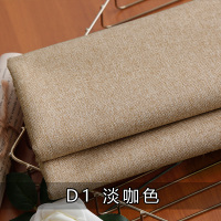 沙发布料加厚素色帆布粗亚麻棉麻布料面料硬包桌布老粗布清仓处理 深棕色 D1淡咖色2.2米宽