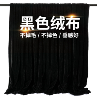 黑布黑色金丝绒布料背景布窗帘布料摄影吸光黑色布黑色新车揭幕布 [10米宽]要几米长拍几件