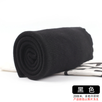 纯棉针织罗纹弹力袖口领口下摆裤脚收口松紧边孕妇螺纹布辅料布料 黑色一米(100cmx120cm)
