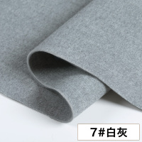 秋冬加厚双面磨毛羊绒毛呢子纯色仿羊毛布料 DIY大衣服装面料清仓 白灰(半米价)