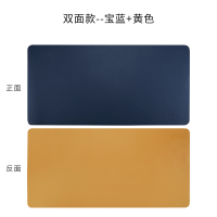 电脑桌布办公桌垫书桌写字台桌面台面桌子防水保护垫家用台垫定制 双面（宝蓝+黄色) 120*60cm
