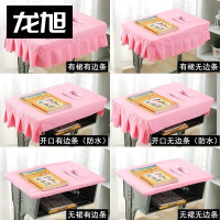 加厚布套小学生一年级学生桌布桌罩课桌套防水宿舍学习桌60*40 粉红色 60*40cm有裙有边条