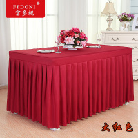 会议桌桌布正方形会议桌布台布长方形桌布布艺办公展会桌套罩定制 大红 长宽高240*60*75cm