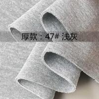 加厚针织弹力立体廓形太空棉布料 空气层面料服装设计拍照背景布 浅灰色 厚款:47#