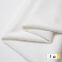 天鹅绒布料加厚绒布毛绒面料丝绒抱枕沙发金丝绒布料布头清仓处理 本白(半米价)